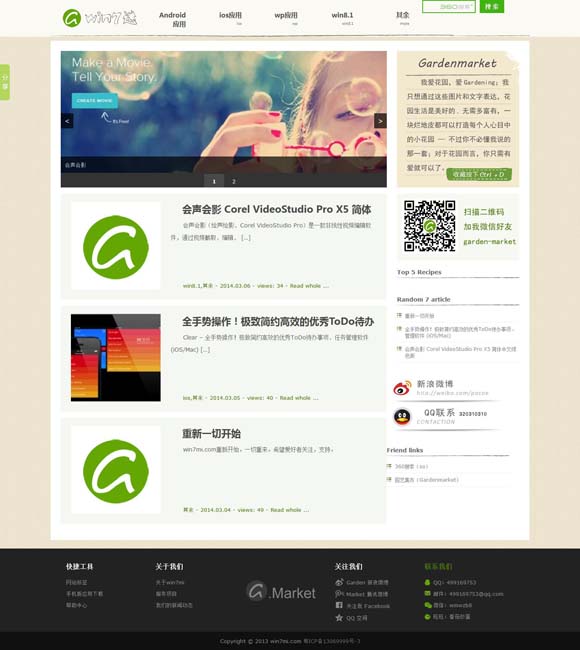 香港宝典开奖结果号码 《江湖夜雨十年灯》阵容官宣 周翊然包上恩等主演